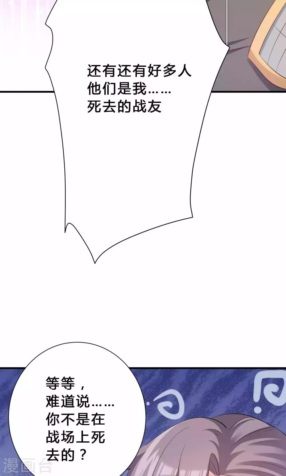 第70话-第70话