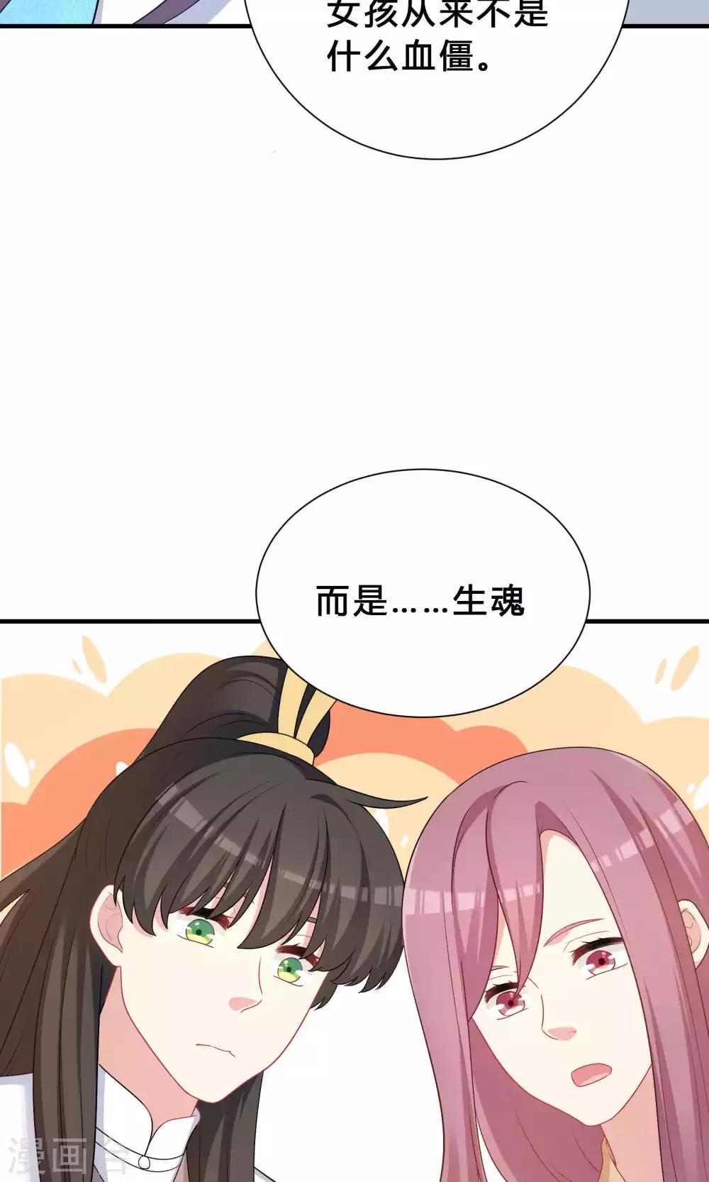 第70话-第70话