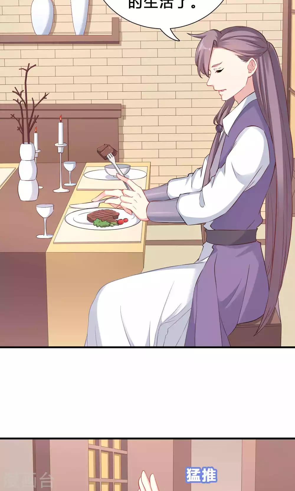 第70话-第70话