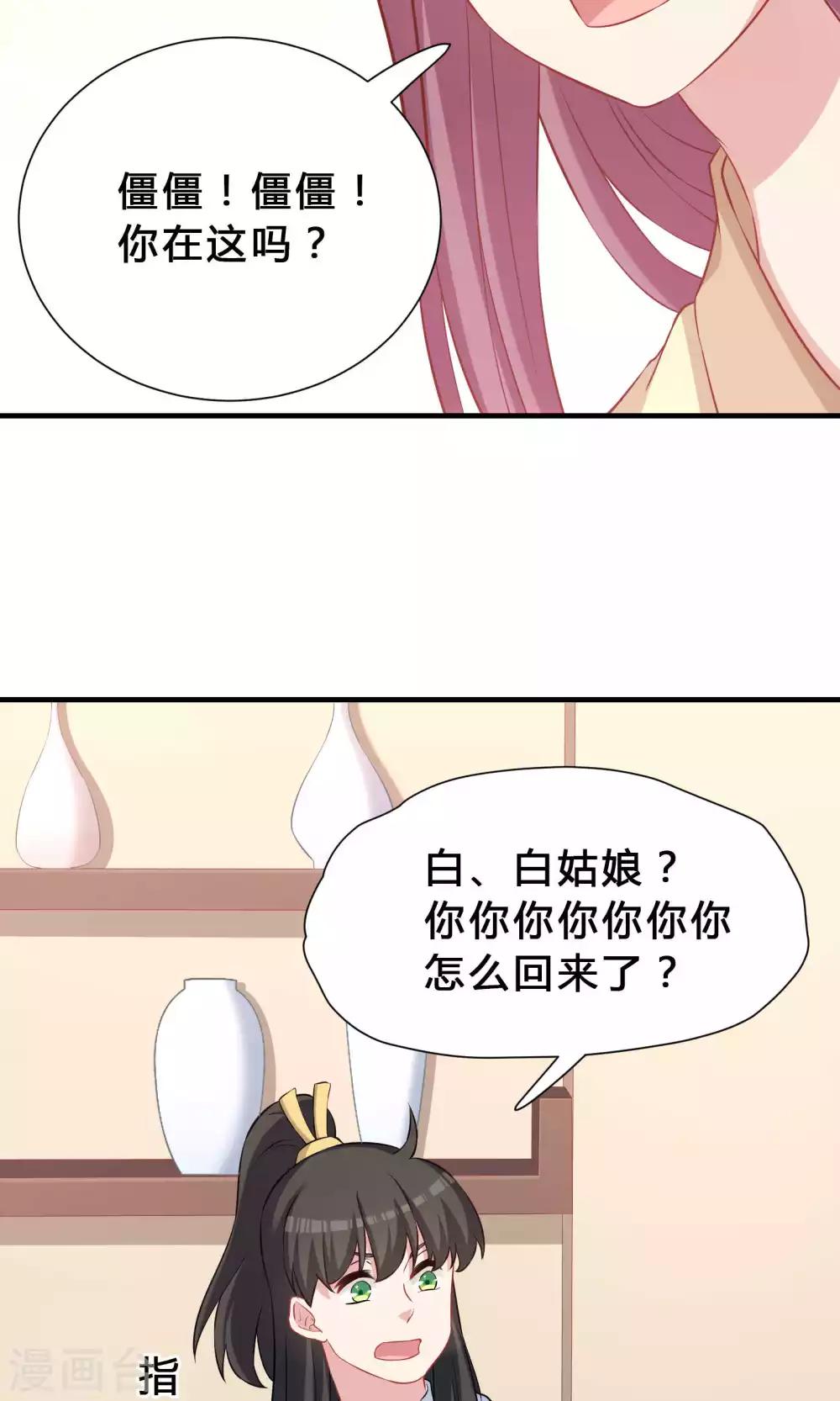 第70话-第70话