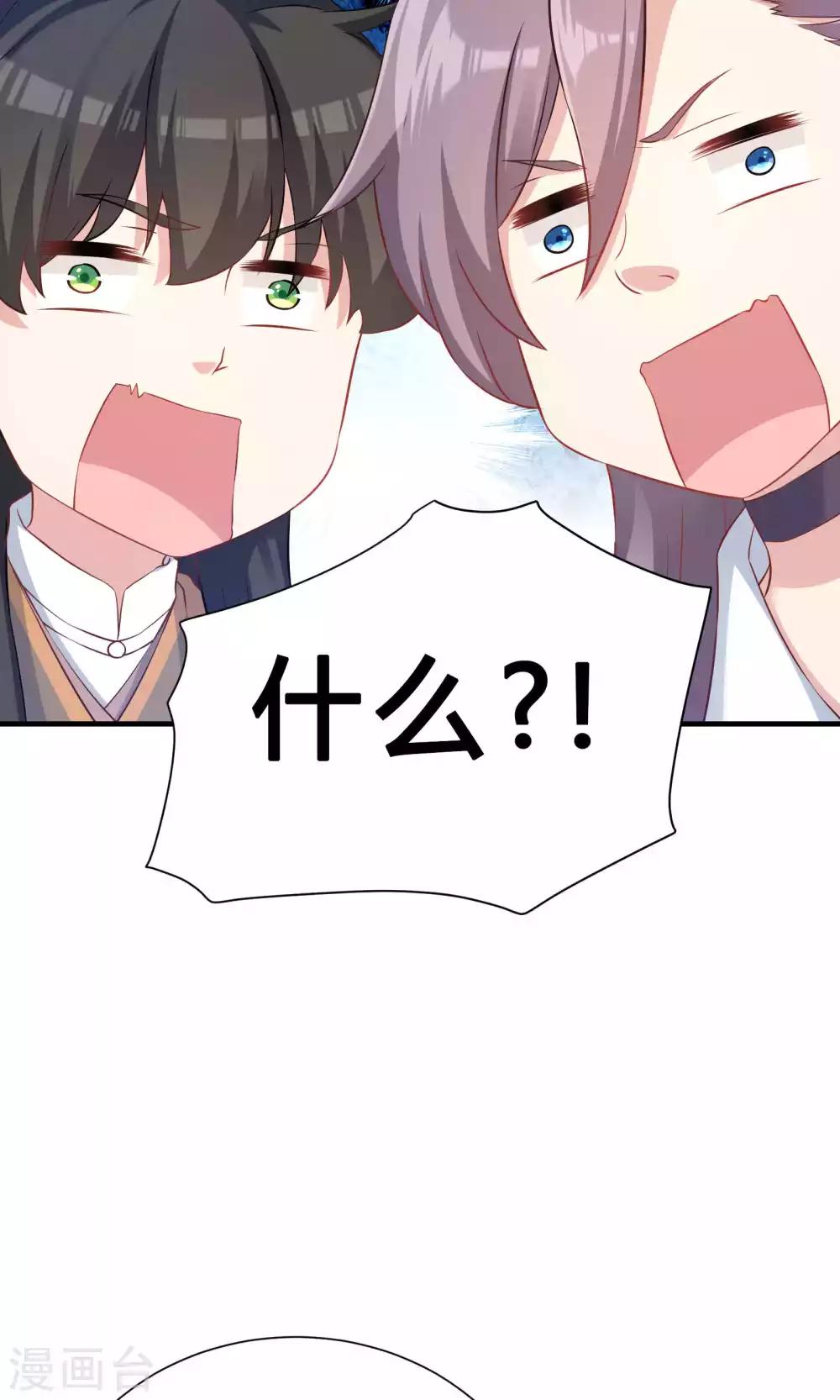 第70话-第70话
