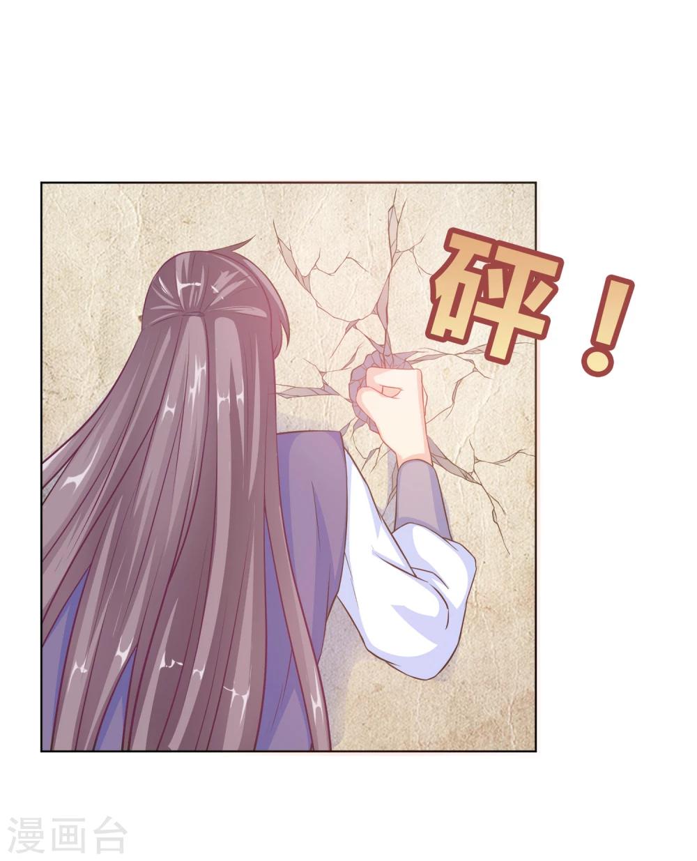 第8话-第8话