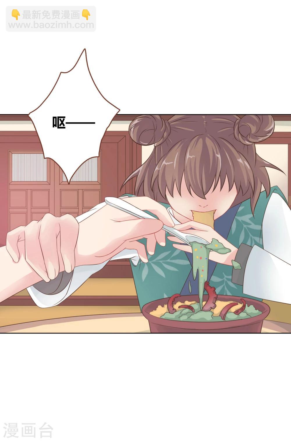 第8话-第8话