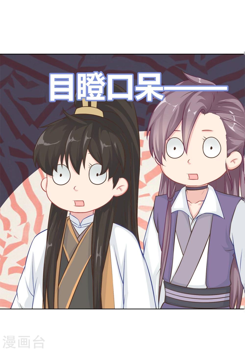 第8话-第8话