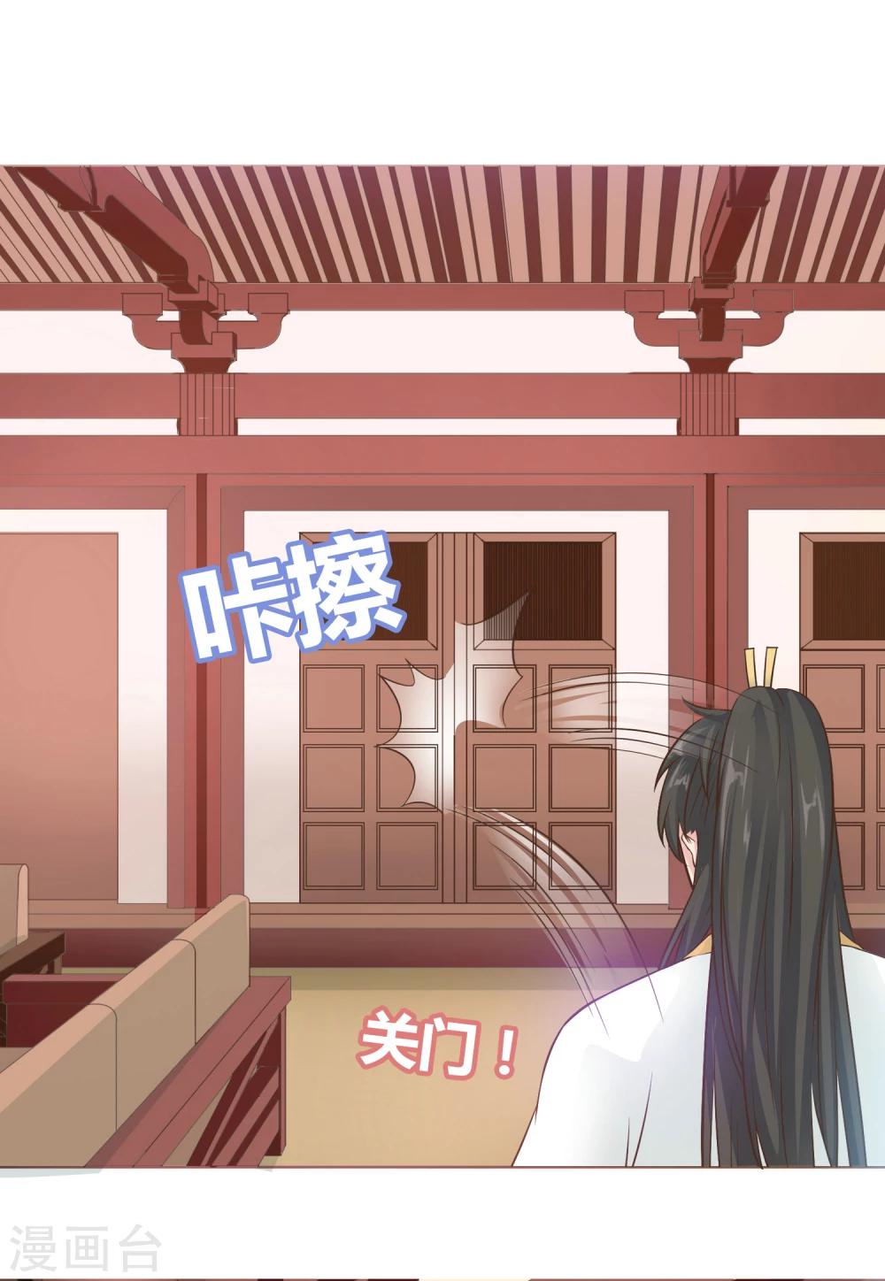 第8话-第8话