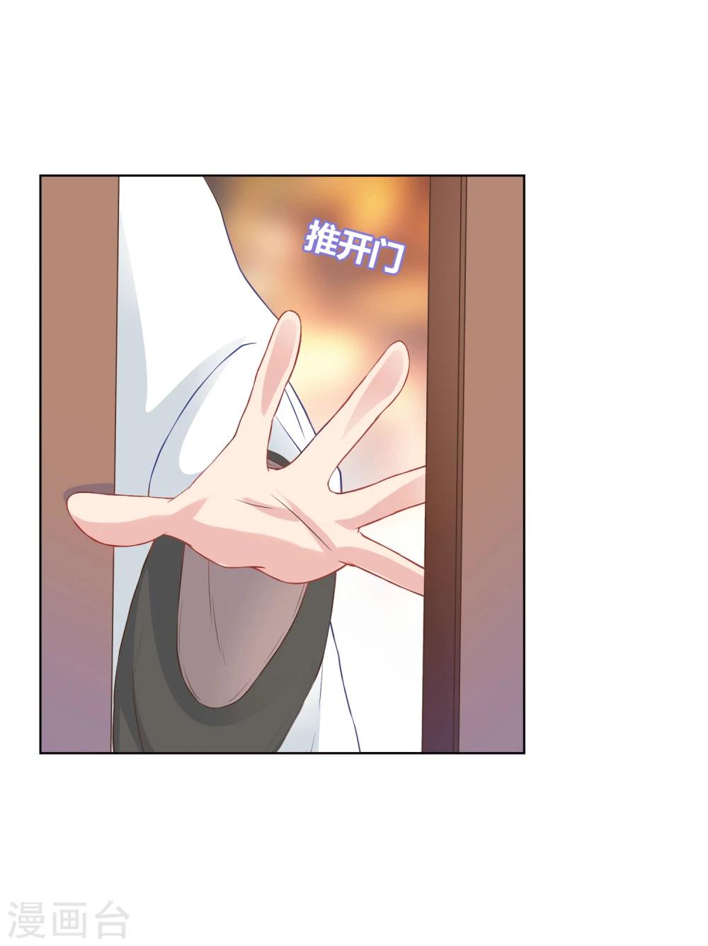 第8话-第8话