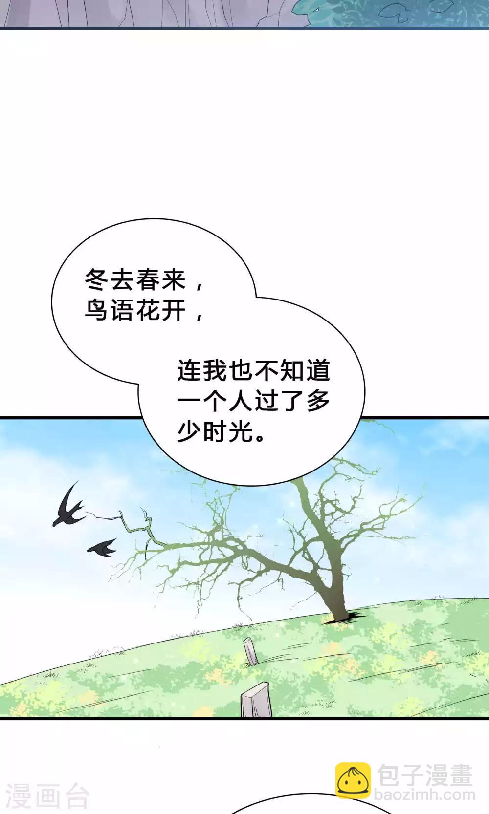 第72话-第72话