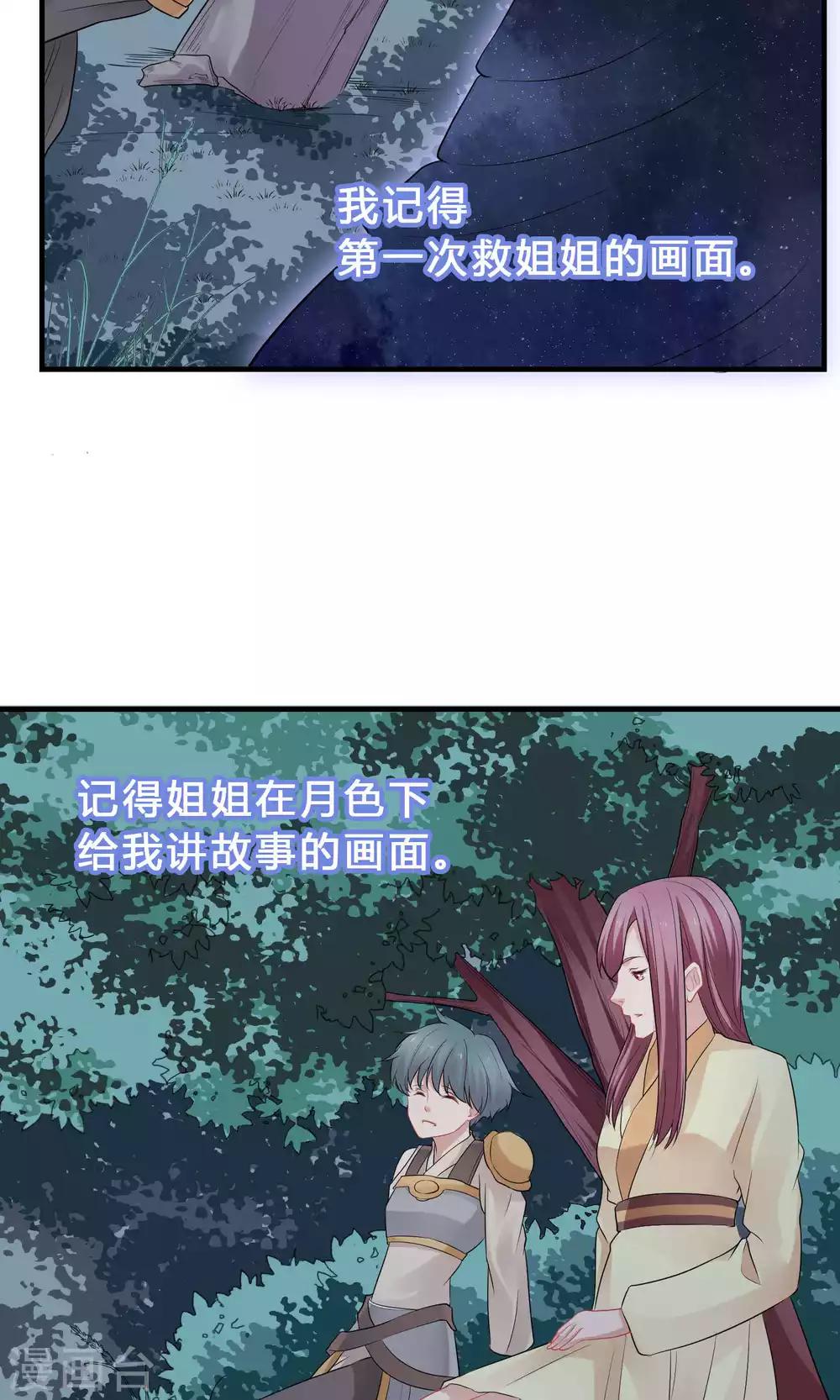 第72话-第72话
