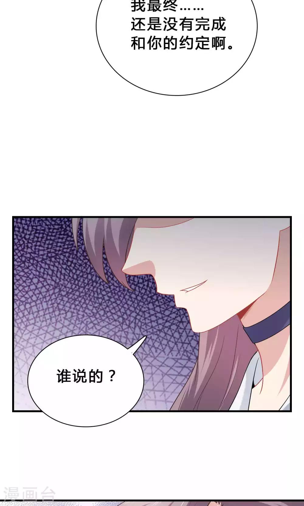 第72话-第72话