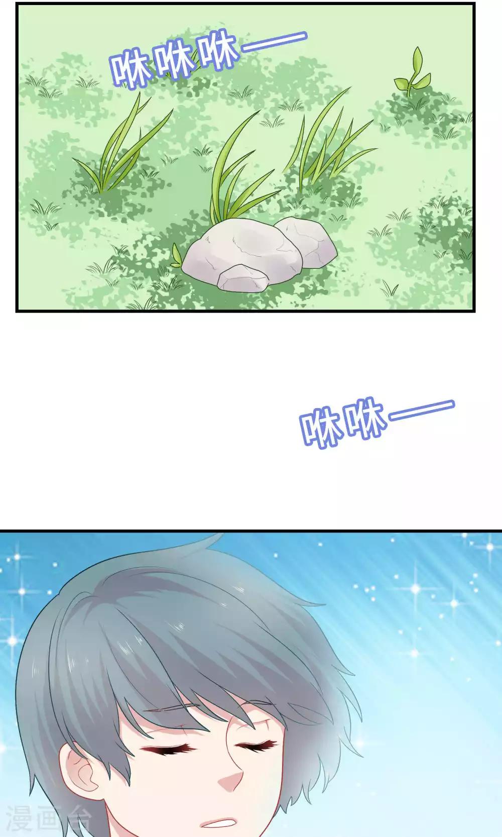 第72话-第72话