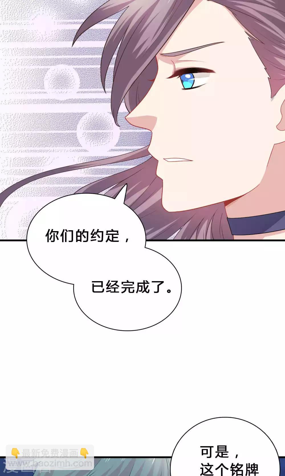 第72话-第72话