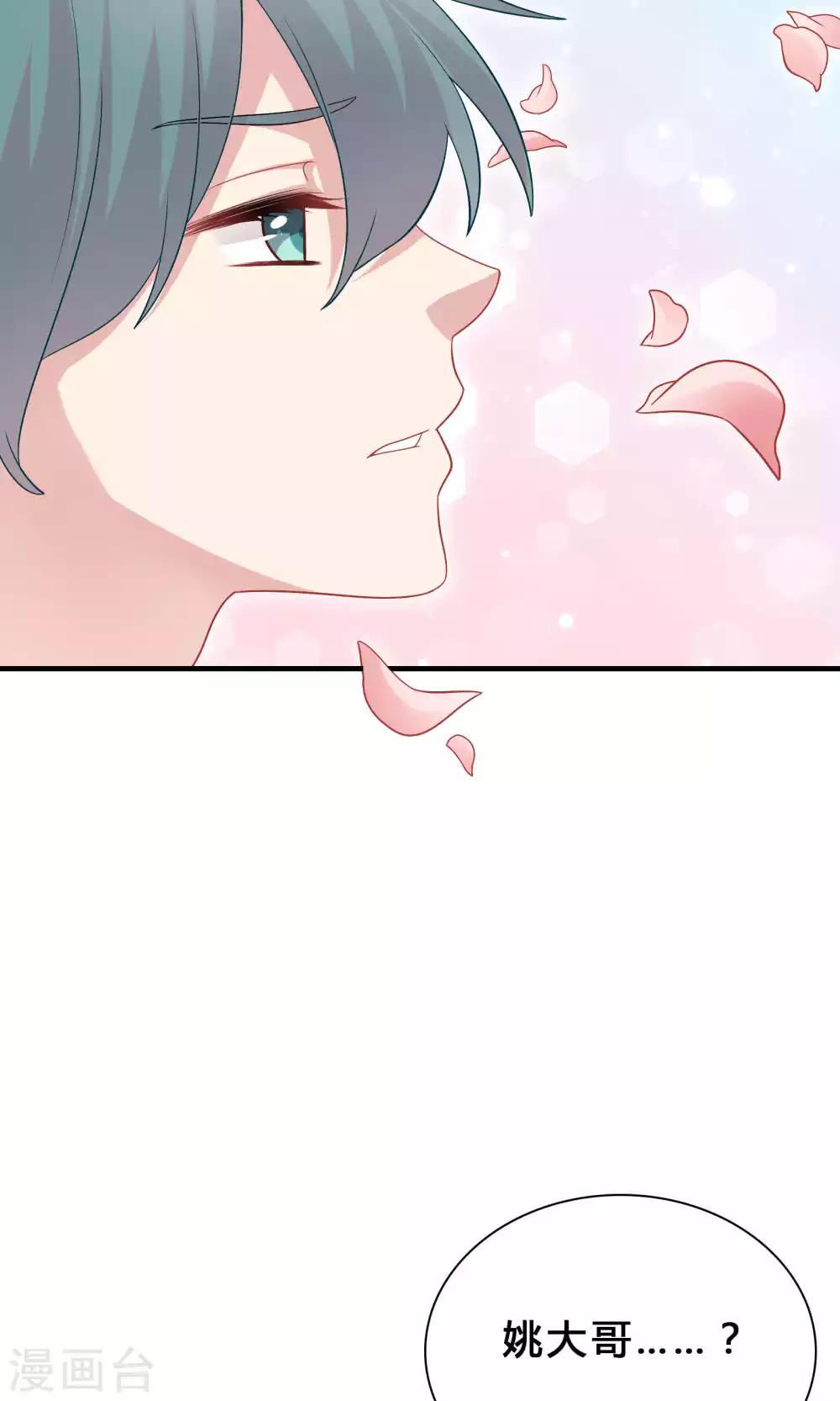 第72话-第72话