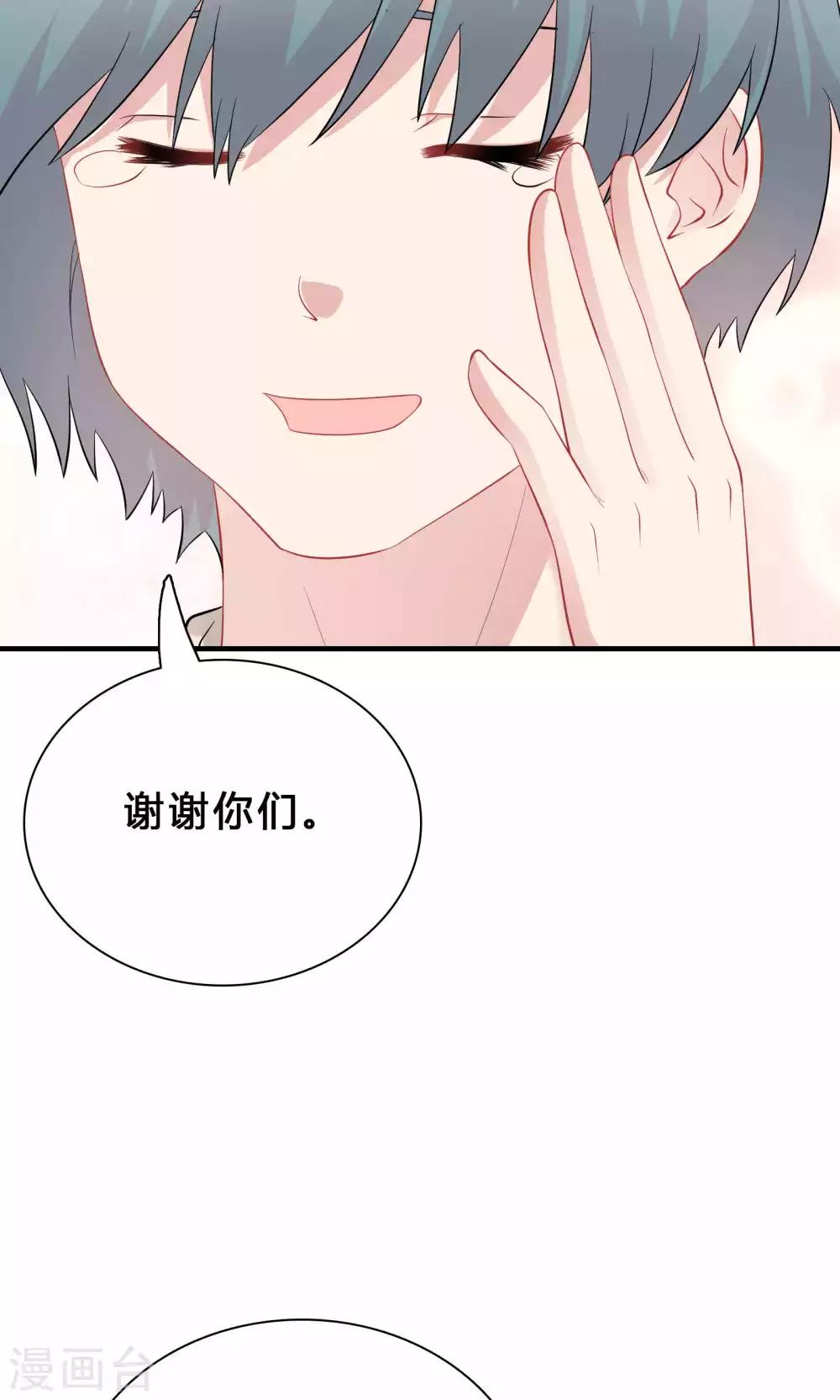 第72话-第72话