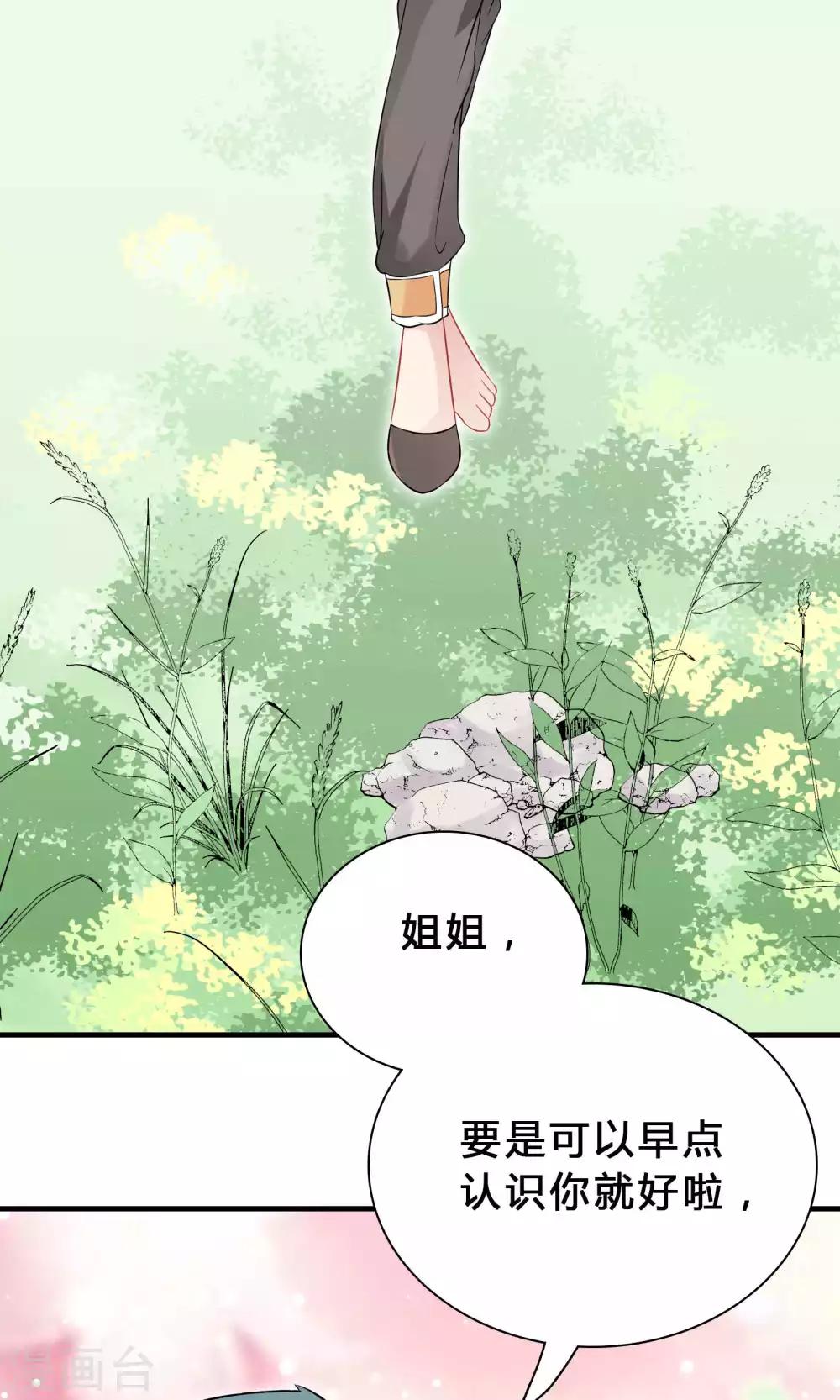 第72话-第72话