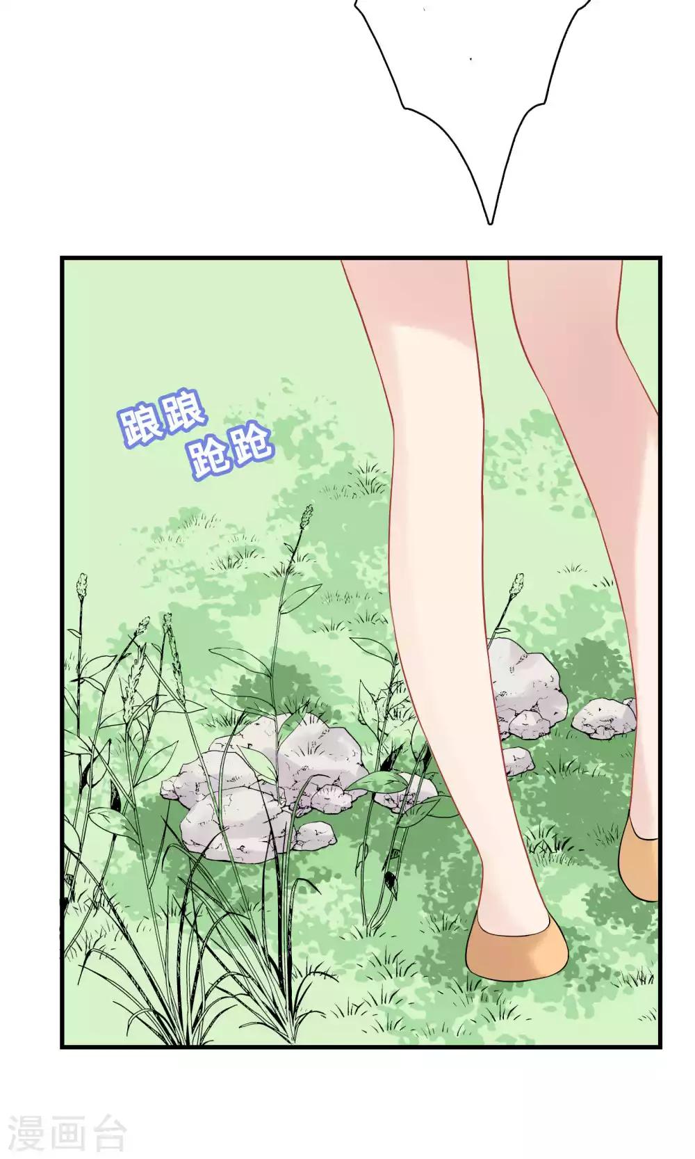 第72话-第72话
