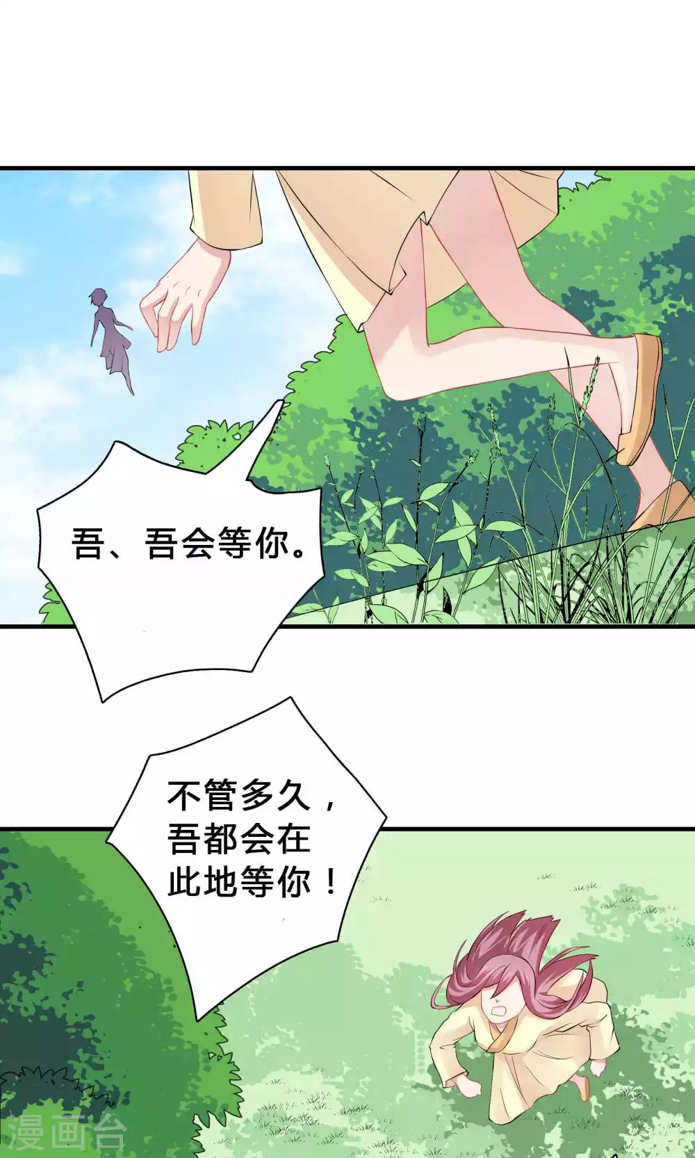 第72话-第72话