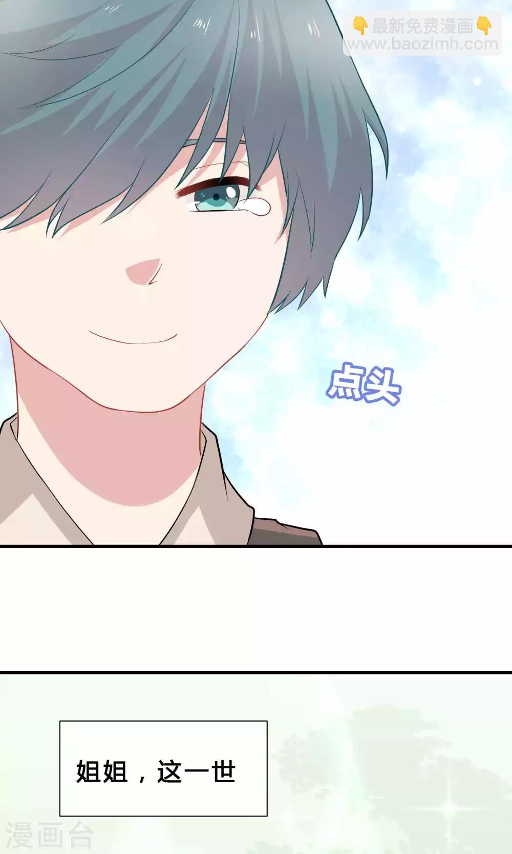 第72话-第72话
