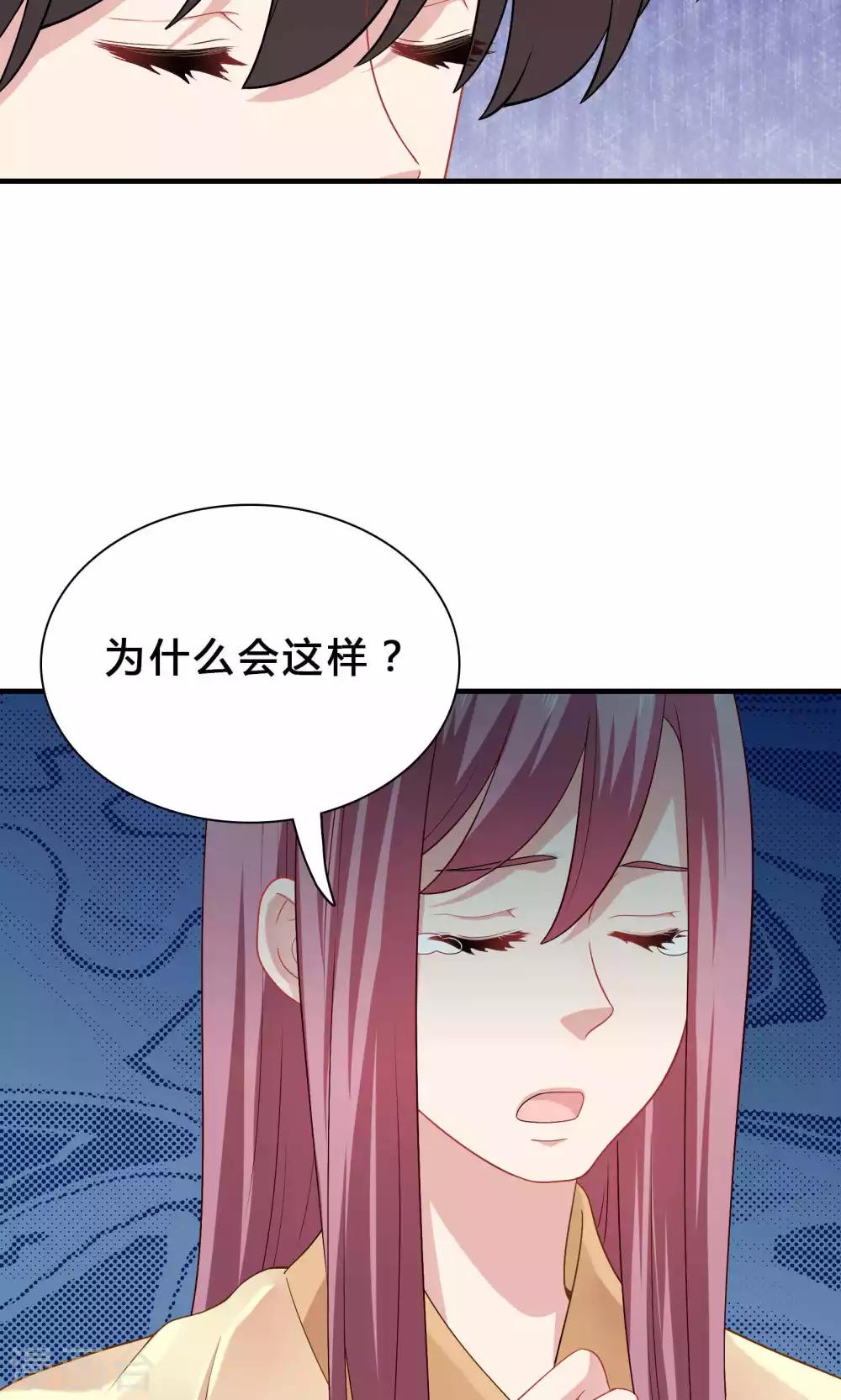 第72话-第72话