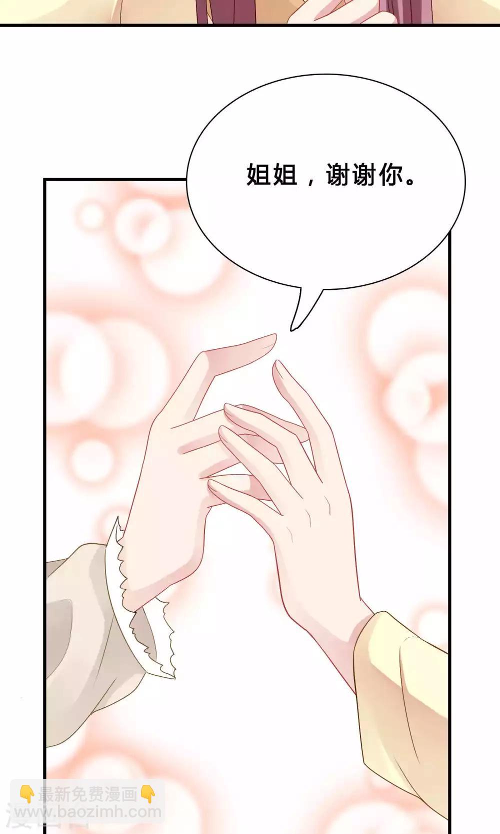 第72话-第72话