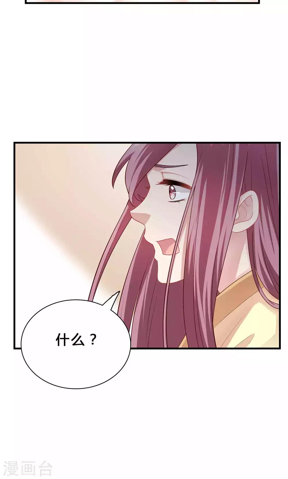 第72话-第72话