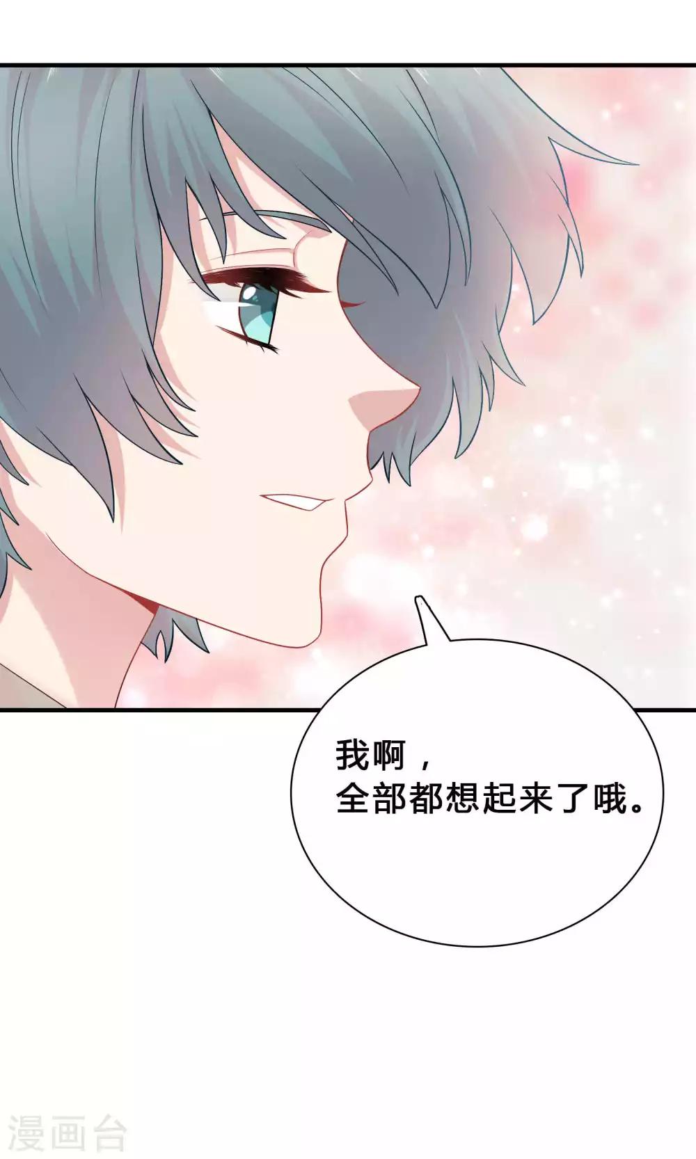 第72话-第72话