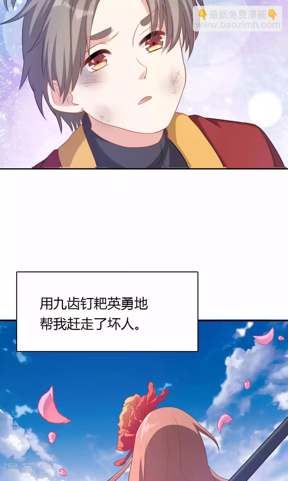 第74话-第74话