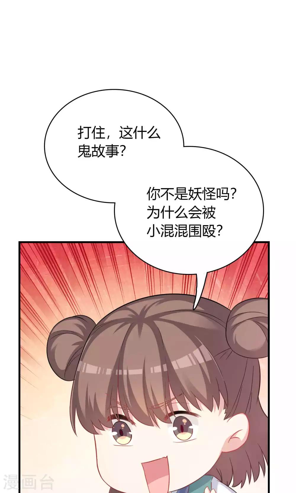 第74话-第74话