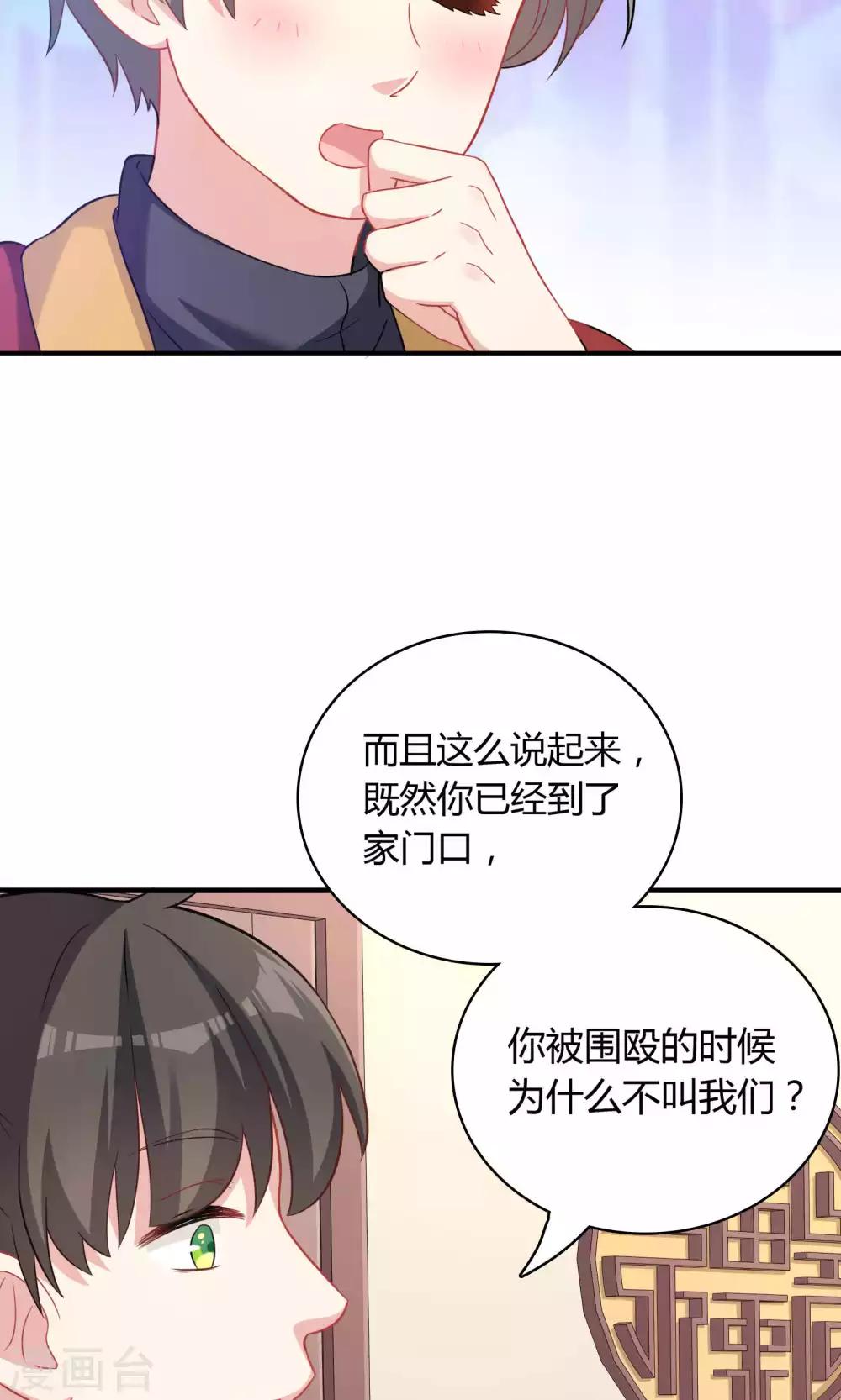 第74话-第74话