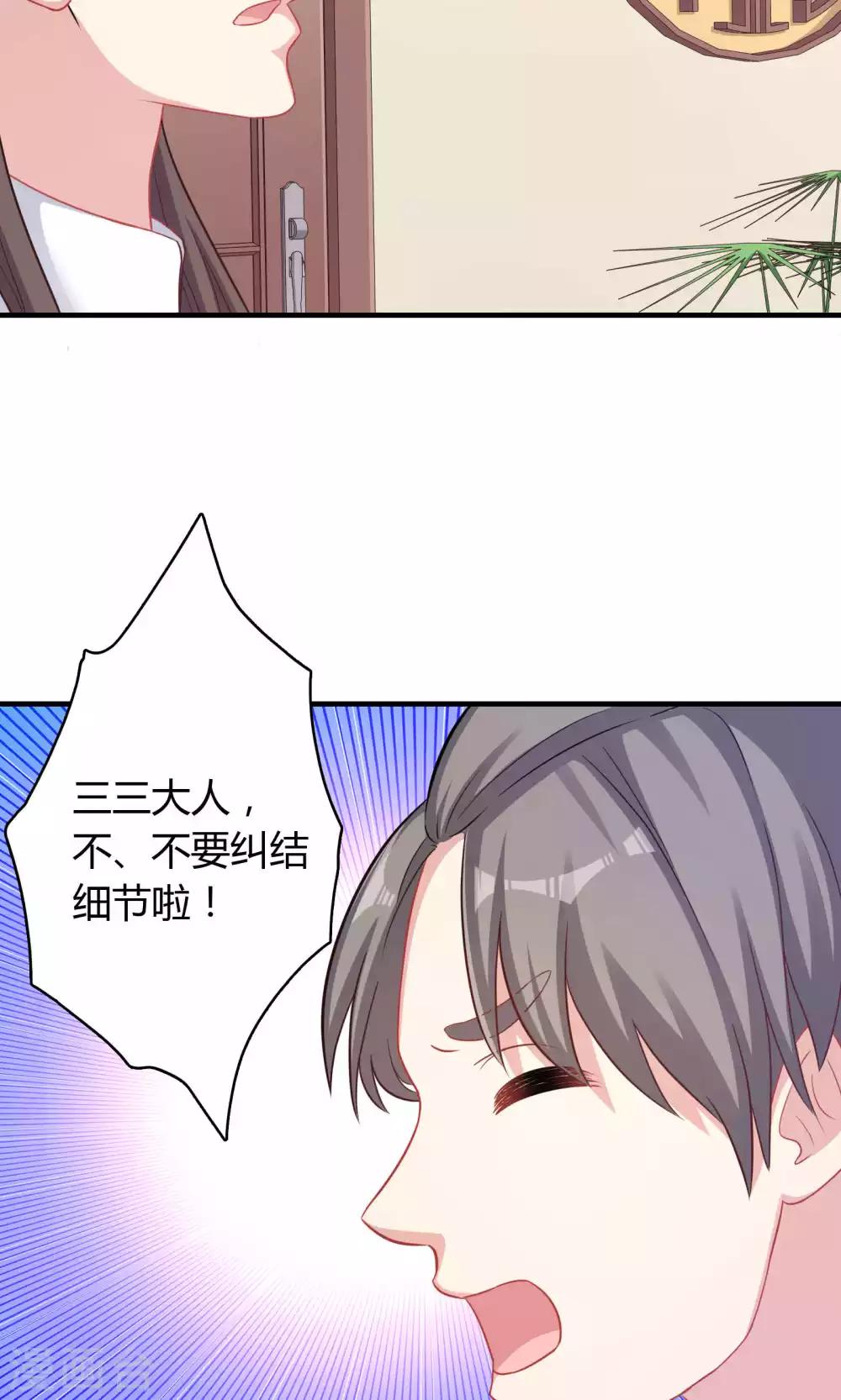 第74话-第74话
