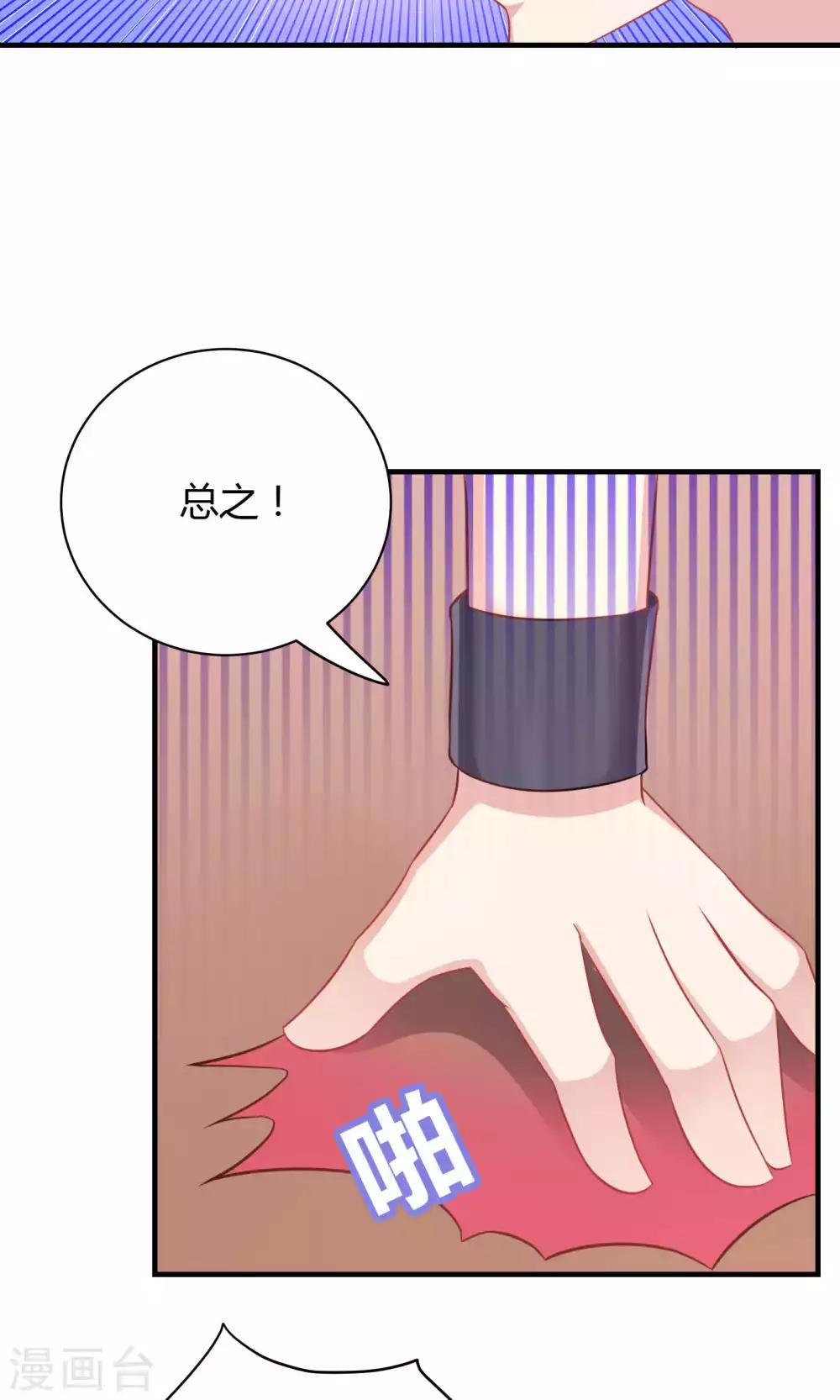 第74话-第74话
