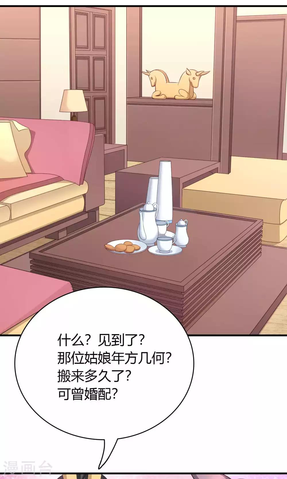 第74话-第74话