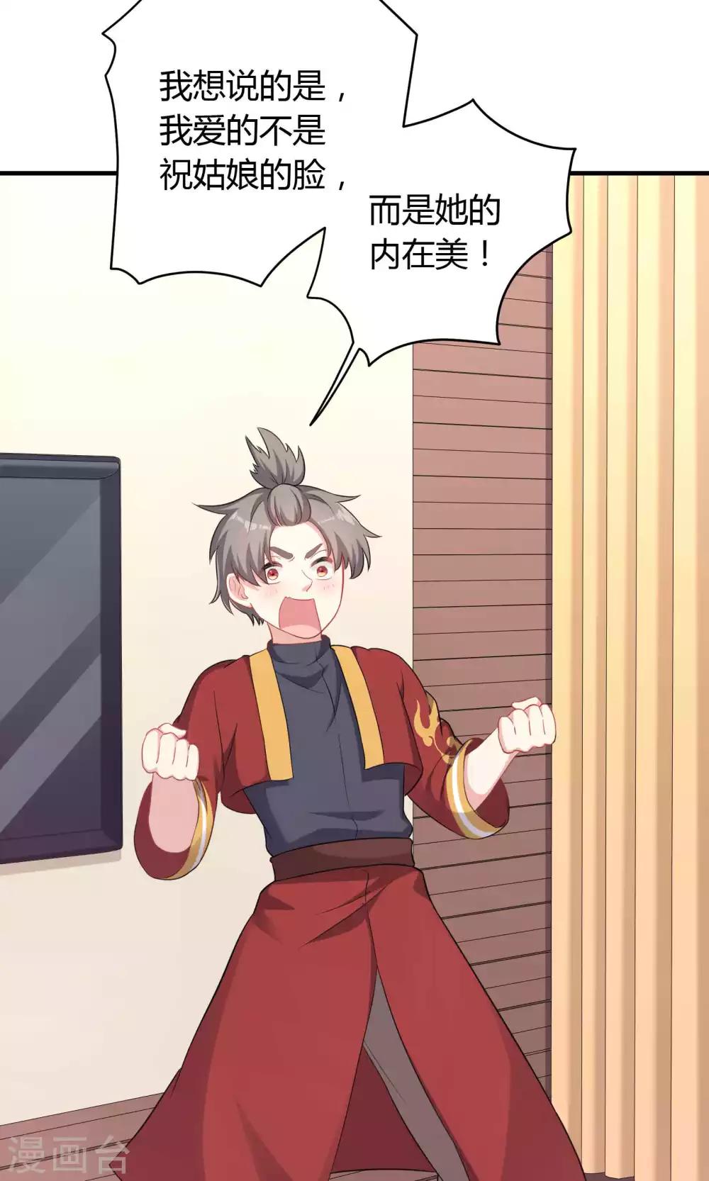 第74话-第74话