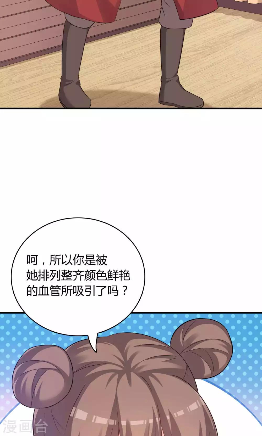 第74话-第74话