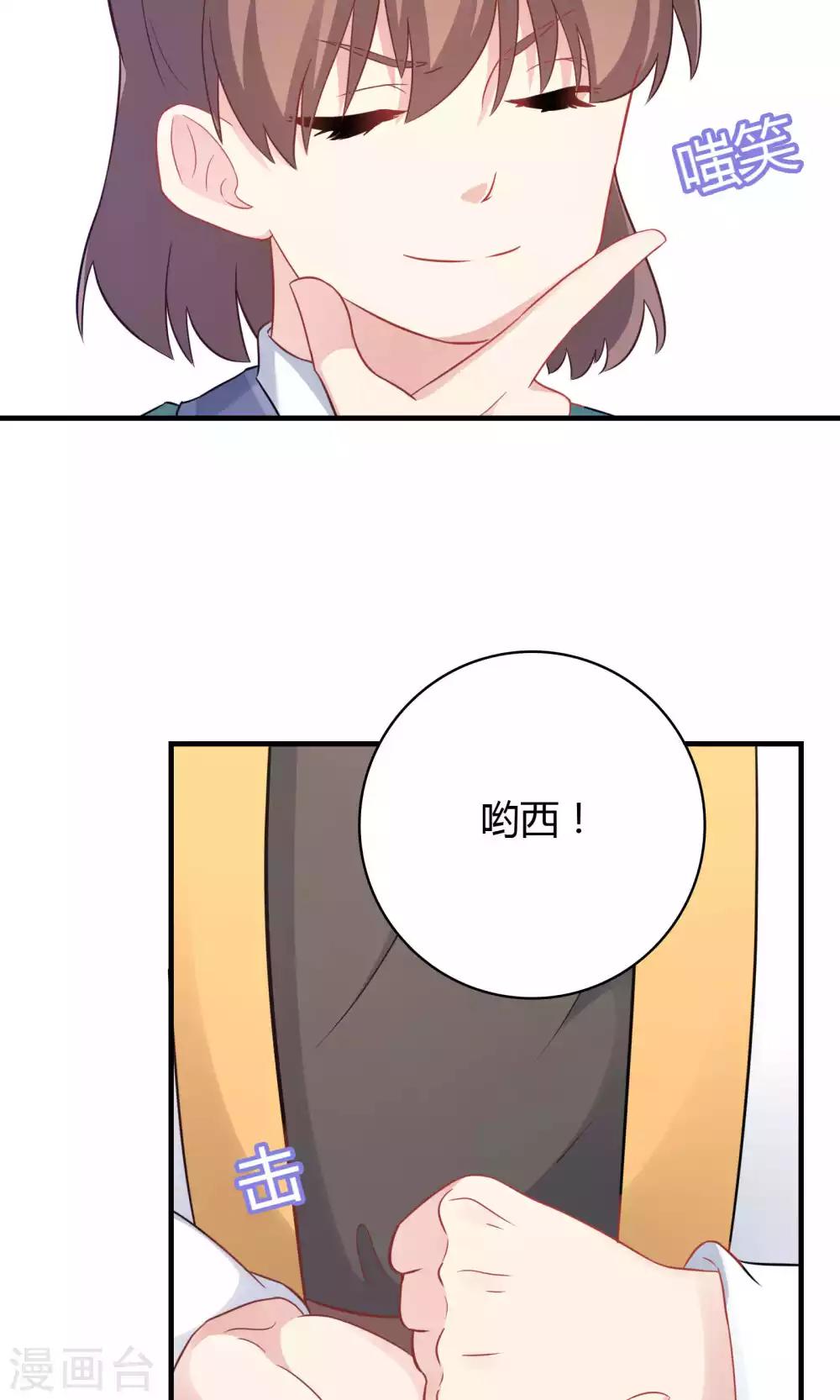 第74话-第74话