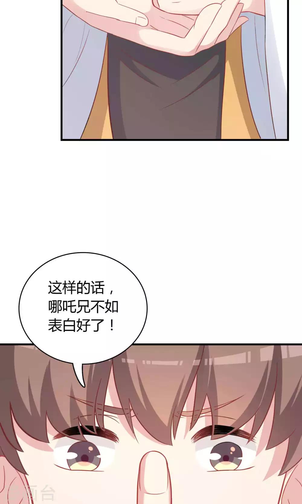 第74话-第74话