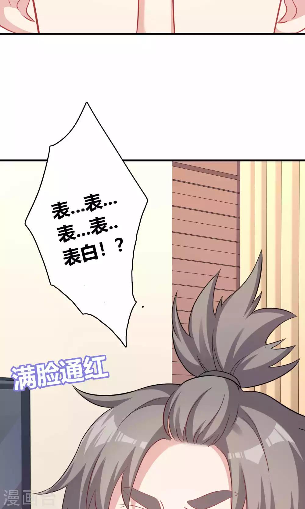 第74话-第74话