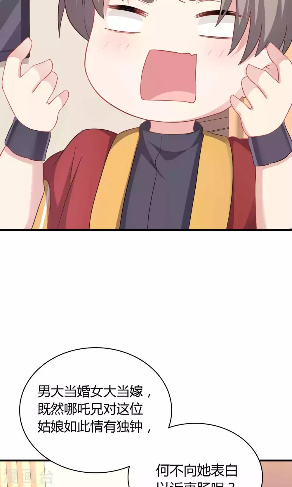 第74话-第74话