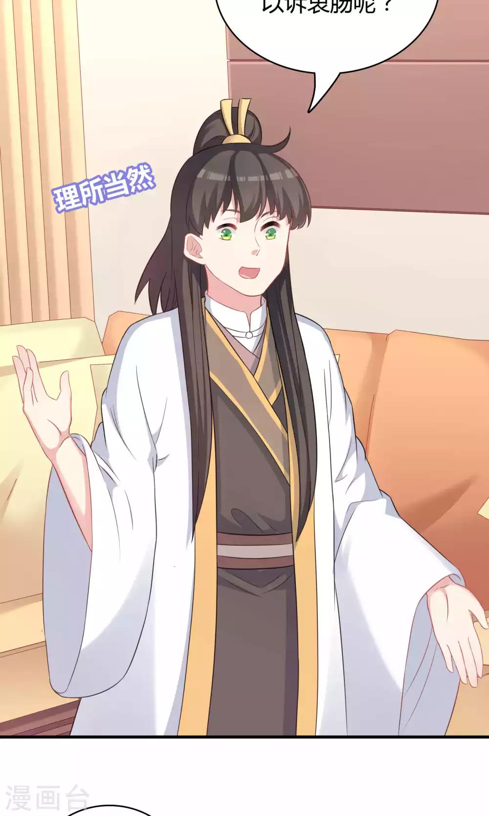 第74话-第74话