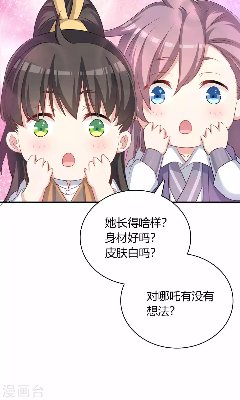 第74话-第74话