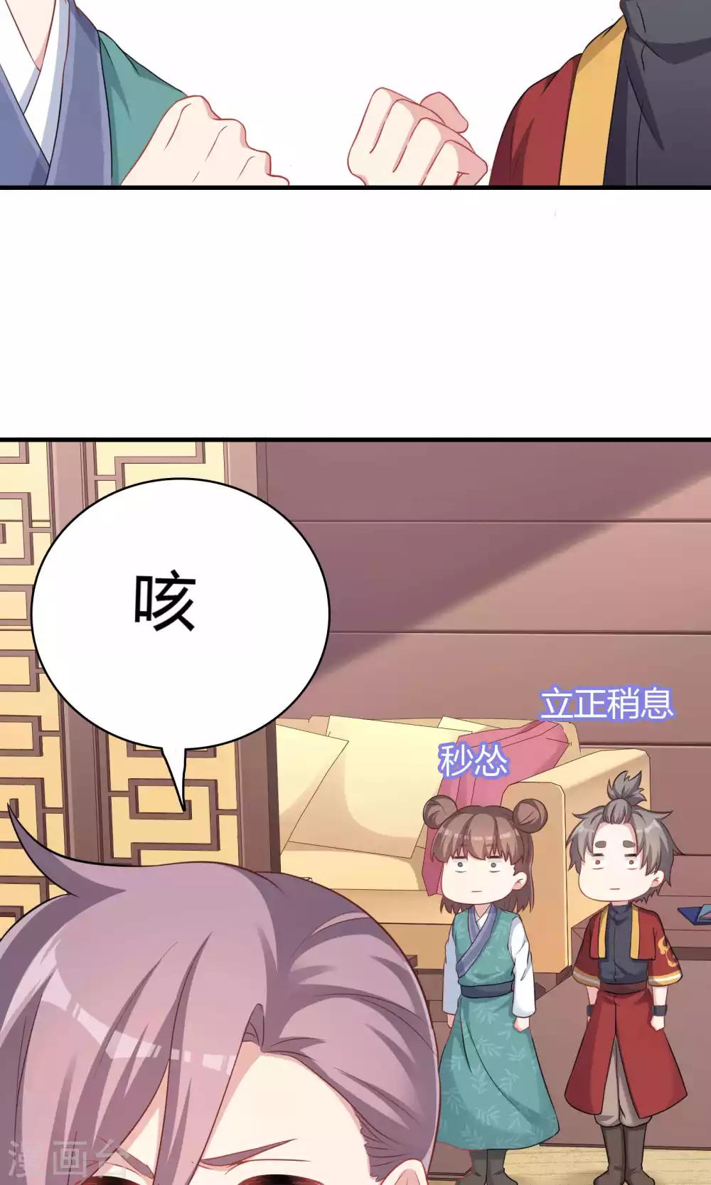 第74话-第74话