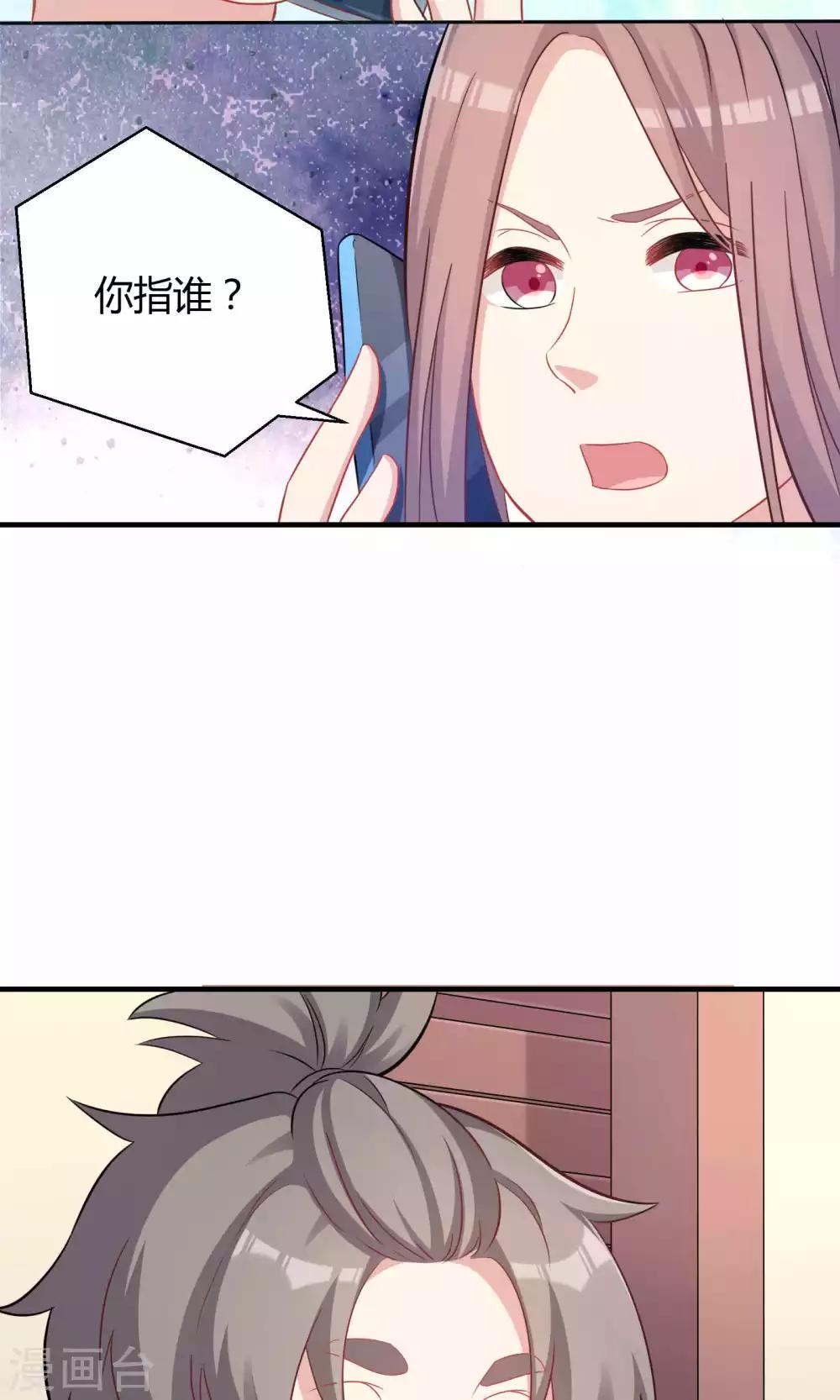 第74话-第74话