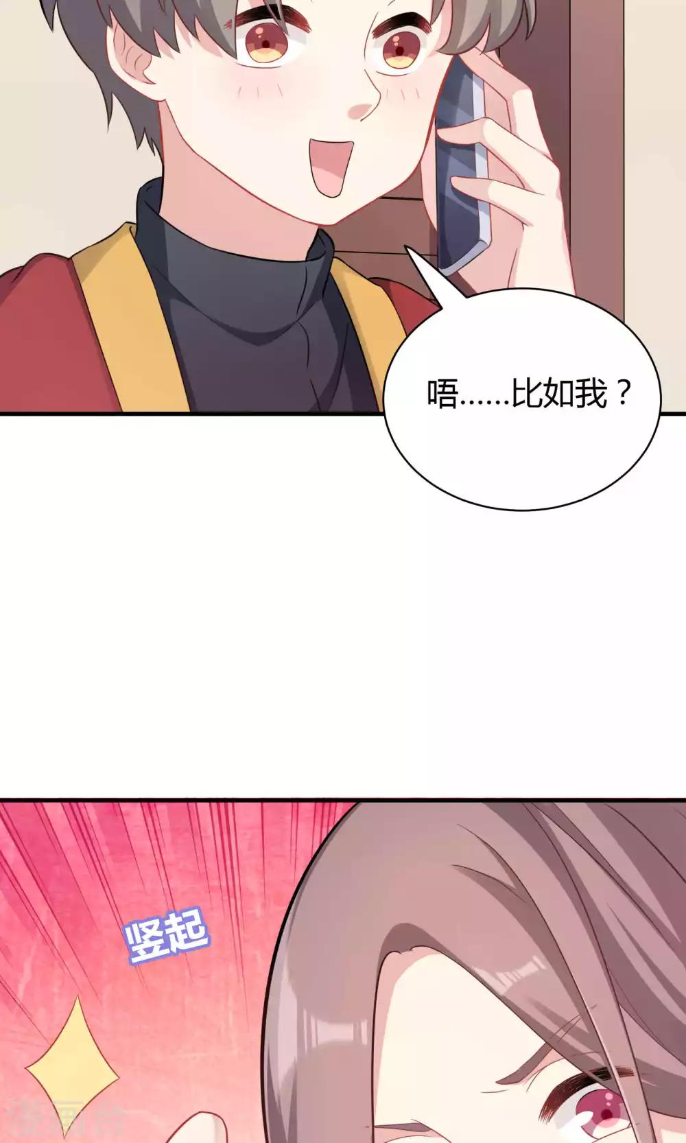 第74话-第74话