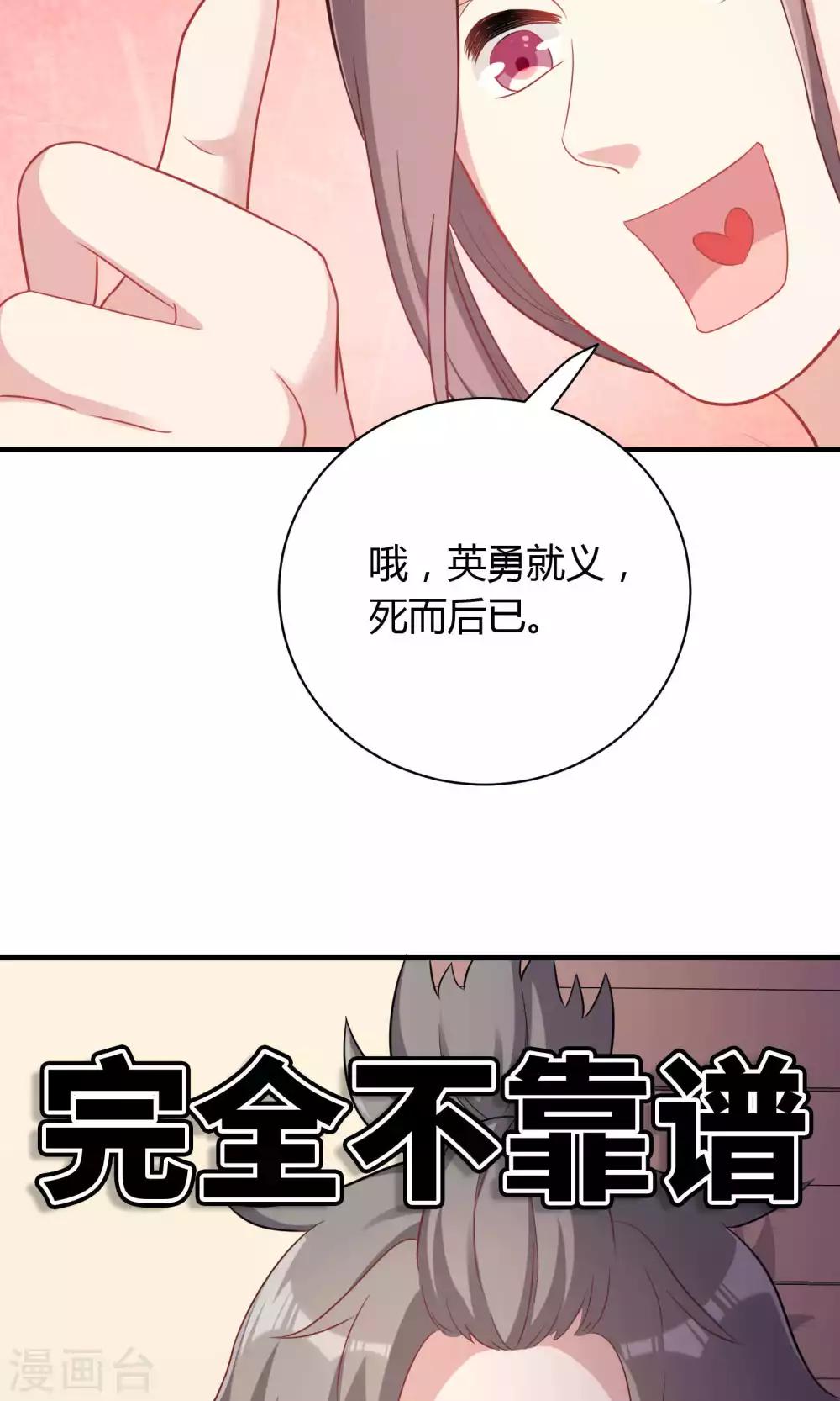 第74话-第74话