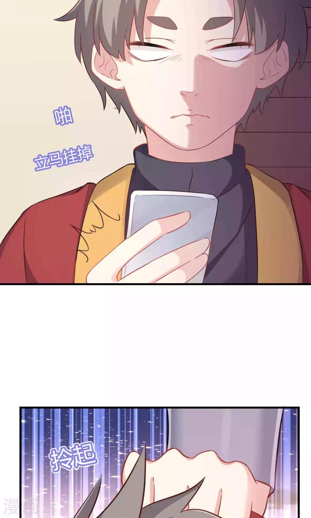 第74话-第74话