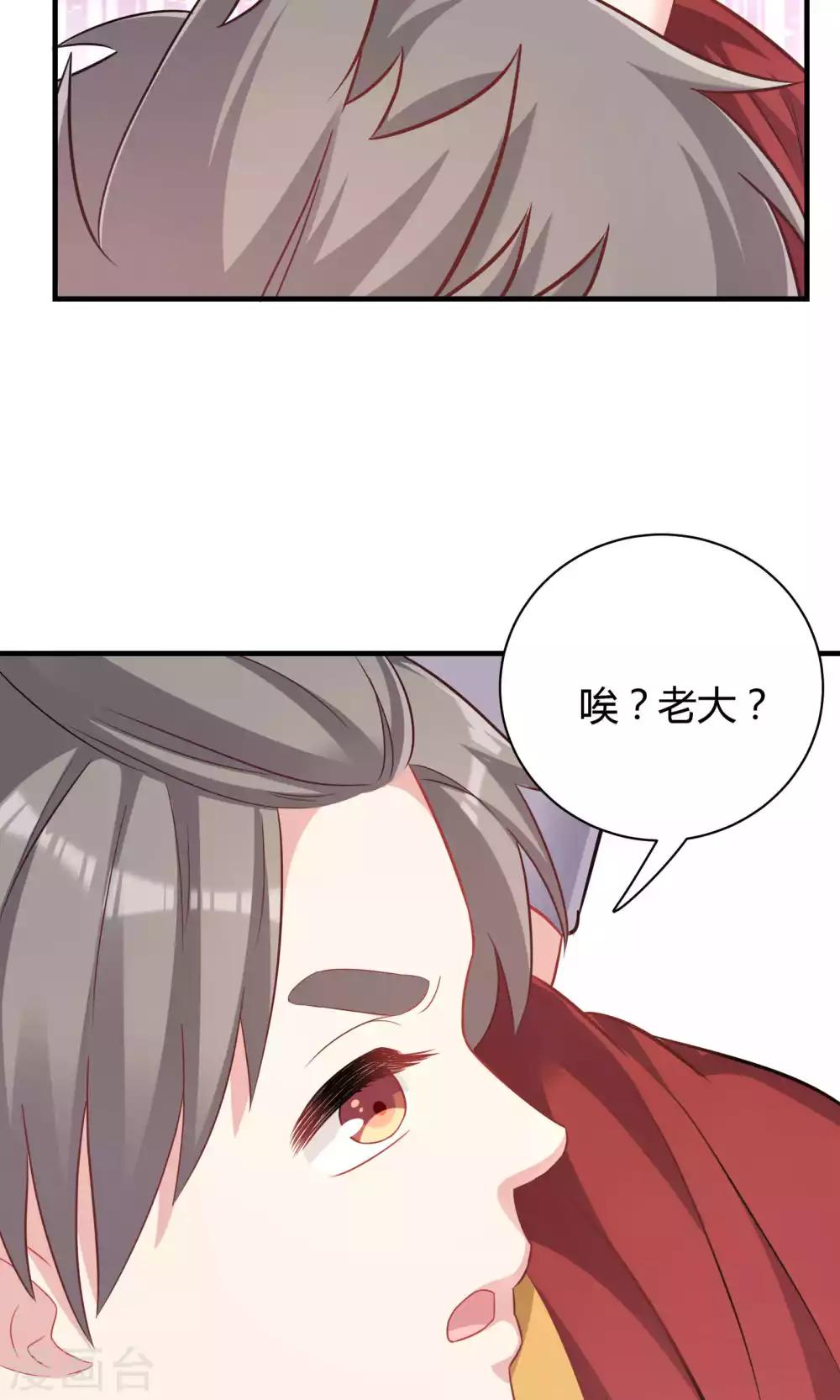 第74话-第74话