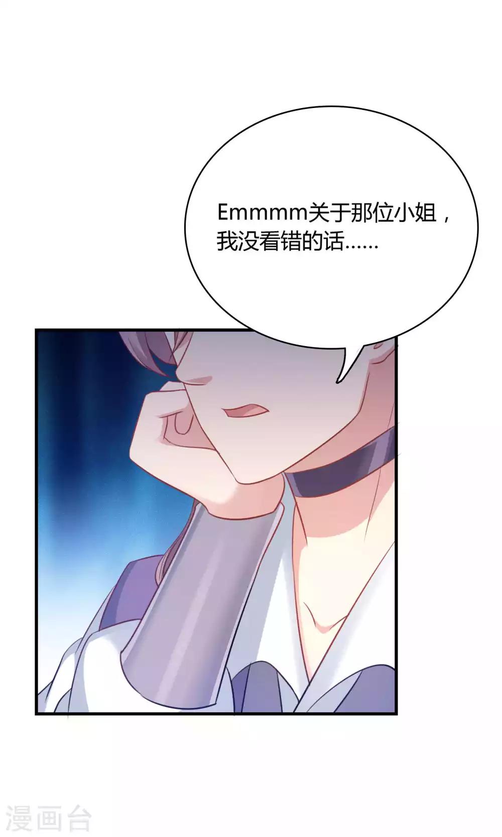 第74话-第74话