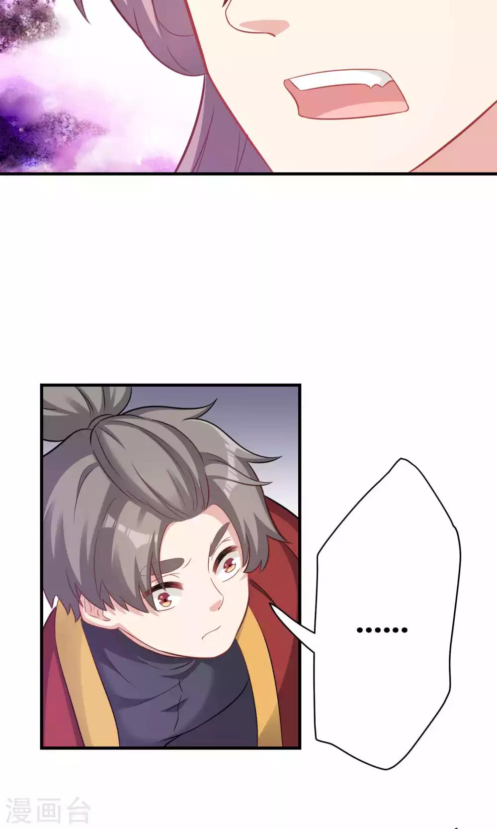 第74话-第74话