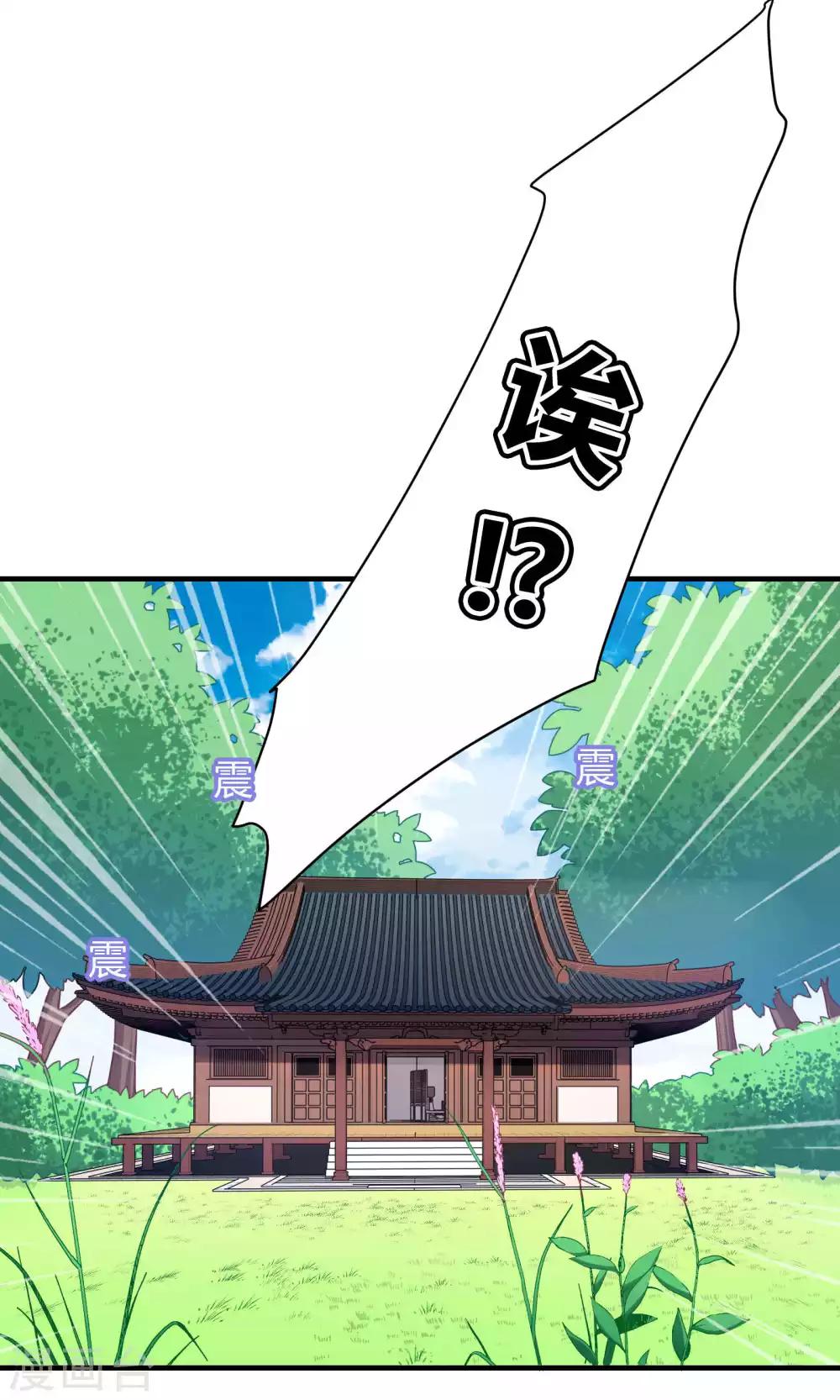 第74话-第74话