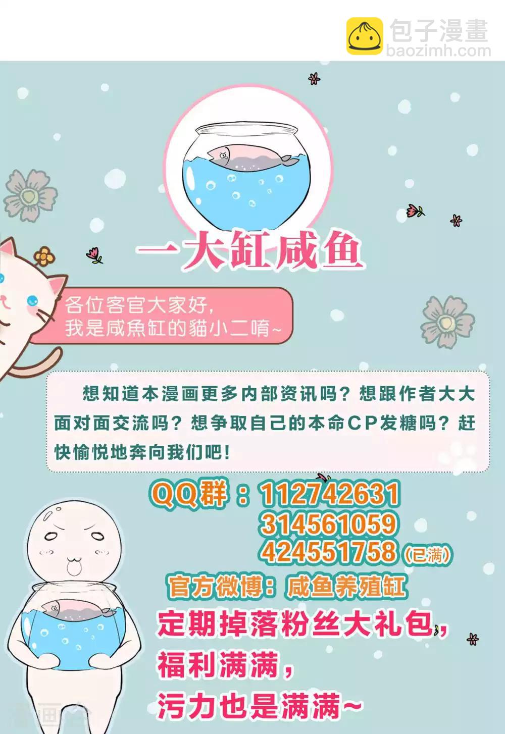 第74话-第74话
