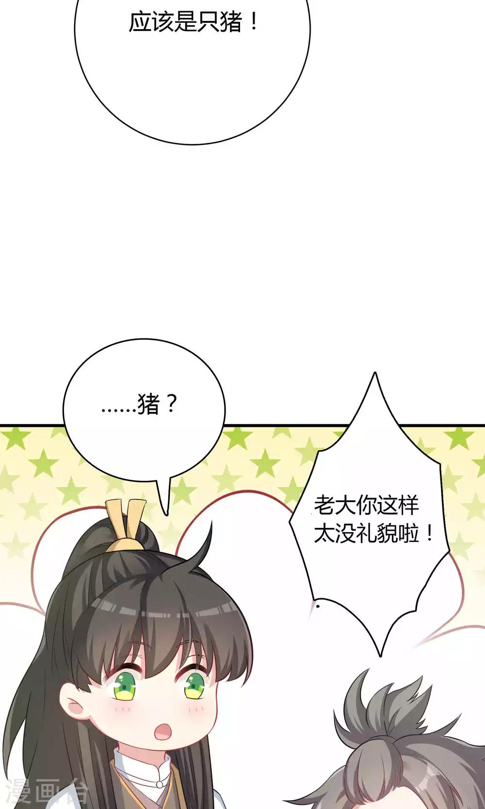第74话-第74话